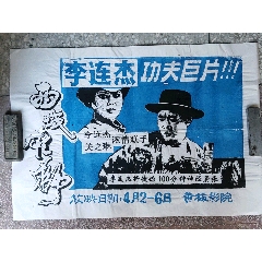 不动产登记证明号 抵押
